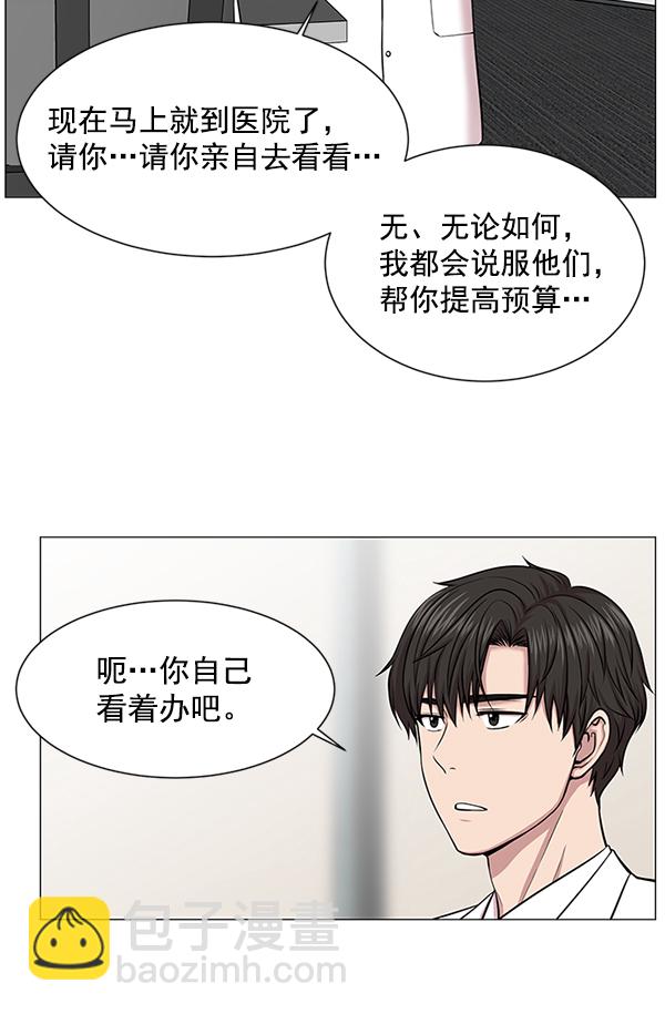 [第15话] 拜托17