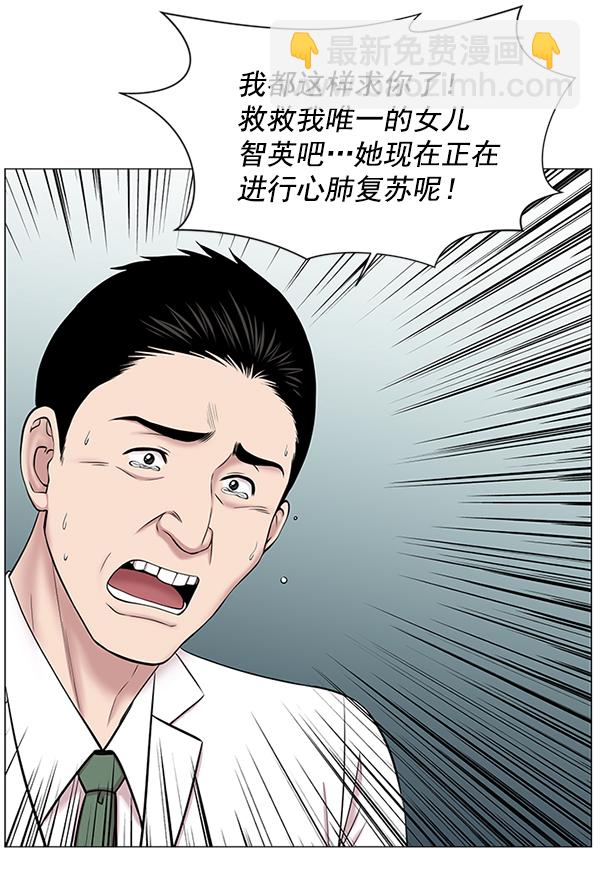 [第15话] 拜托18