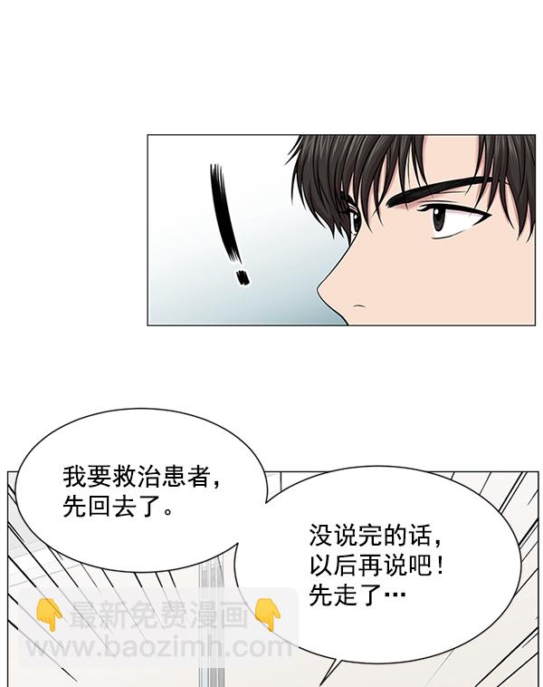[第15话] 拜托19