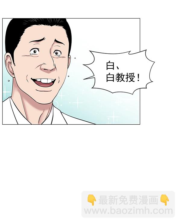 [第15话] 拜托21