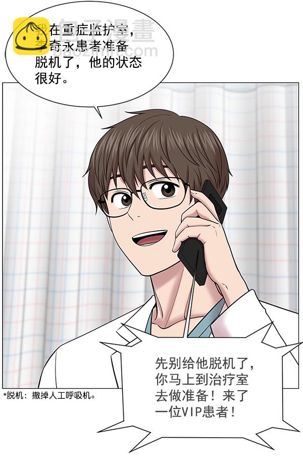 [第15话] 拜托24