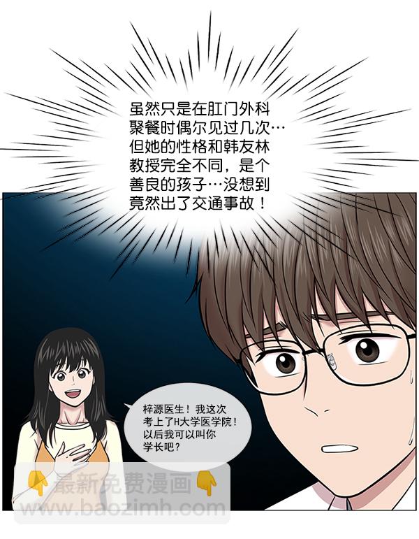 [第15话] 拜托27