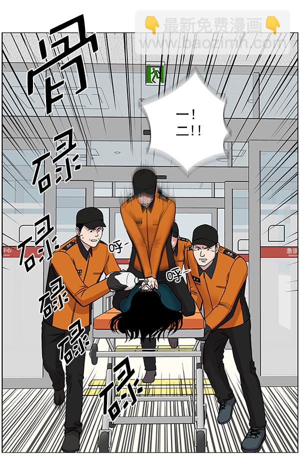 [第15话] 拜托31