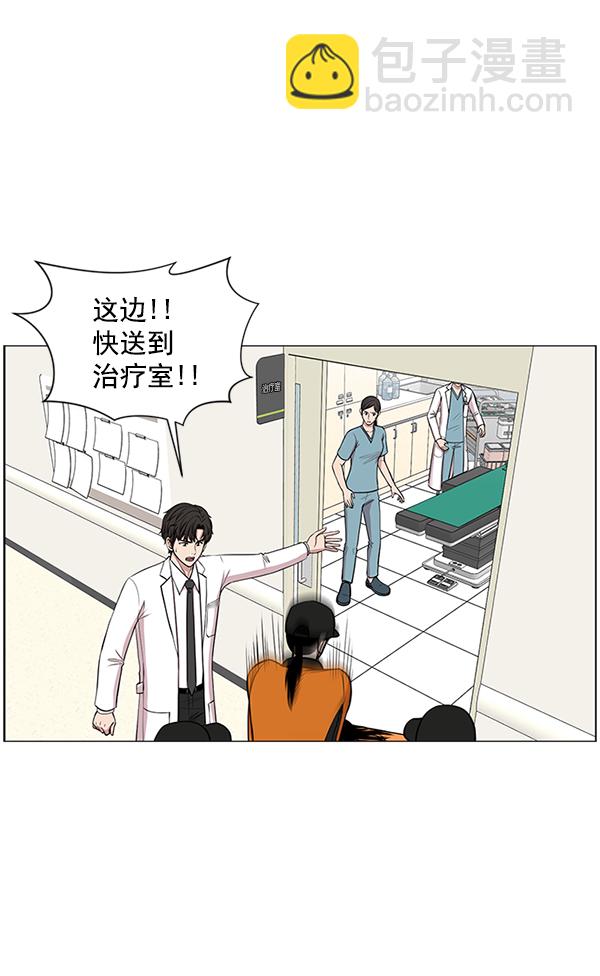 [第15话] 拜托32