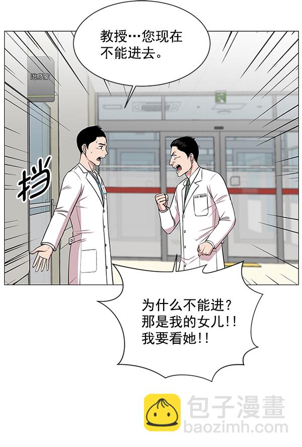 [第15话] 拜托40