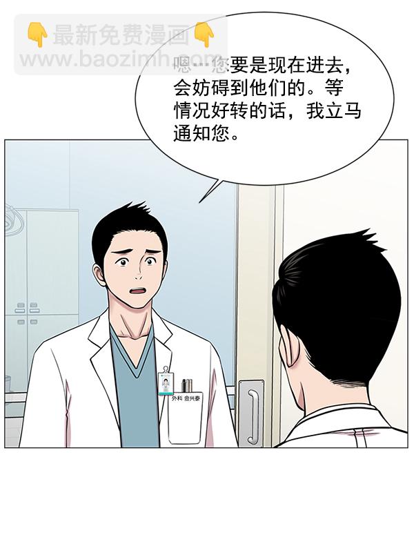 [第15话] 拜托42