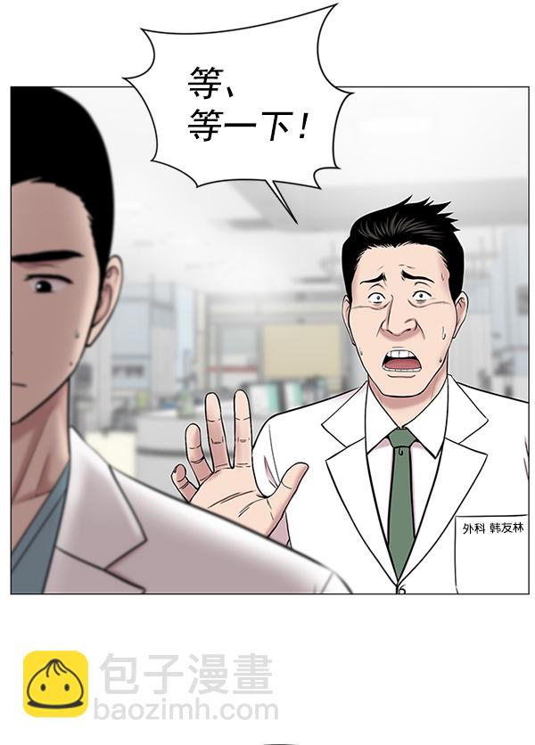 [第15话] 拜托43