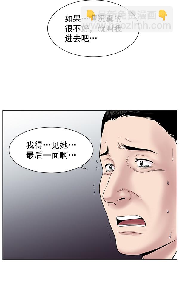 [第15话] 拜托44