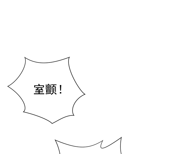 [第15话] 拜托45