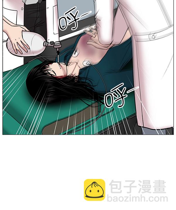 [第15话] 拜托48