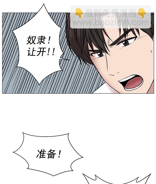 [第15话] 拜托49