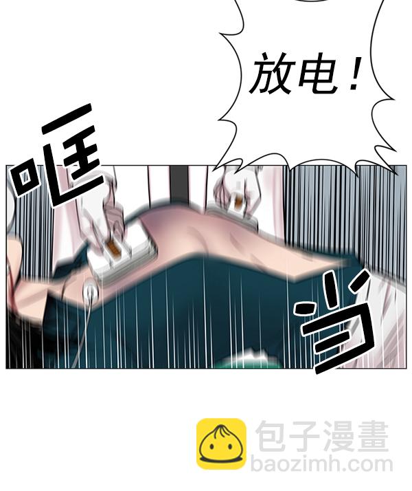 [第15话] 拜托54