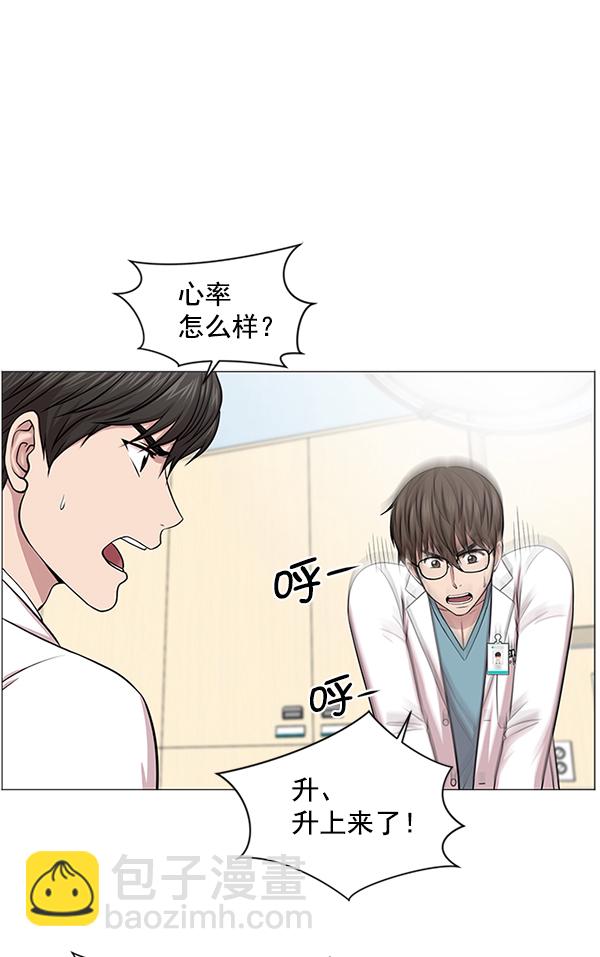 [第15话] 拜托56