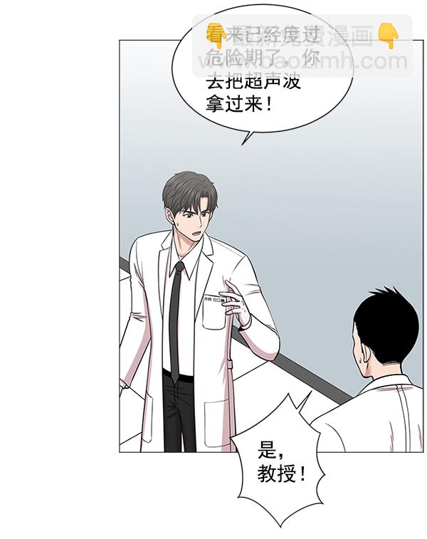 [第15话] 拜托59
