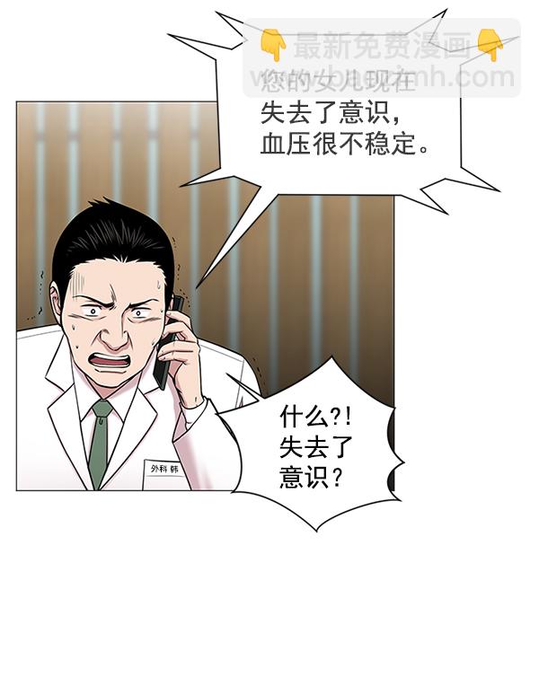 [第15话] 拜托6
