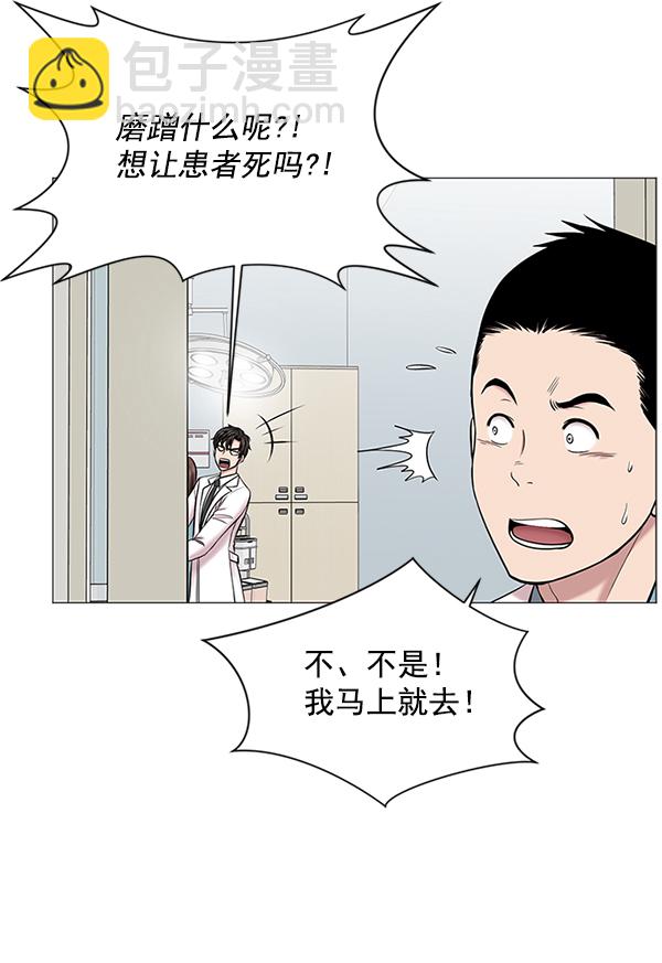 [第15话] 拜托63