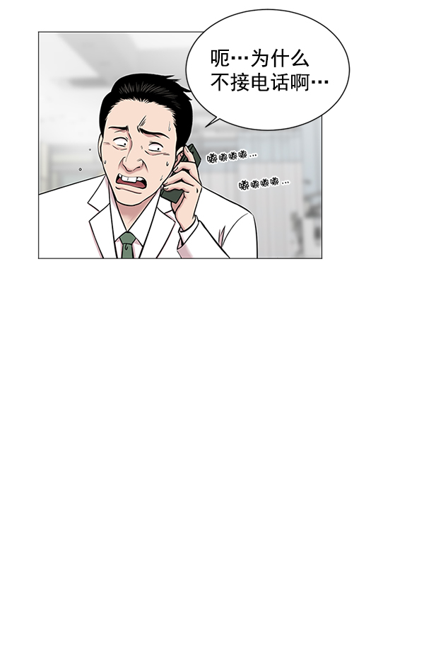 [第15话] 拜托64