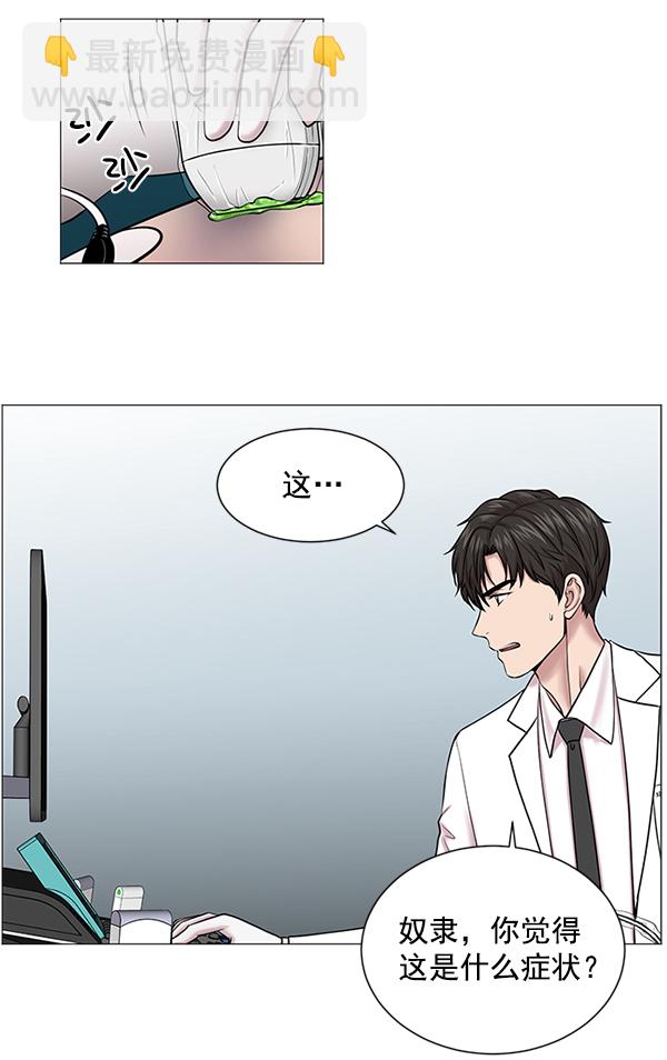 [第15话] 拜托65