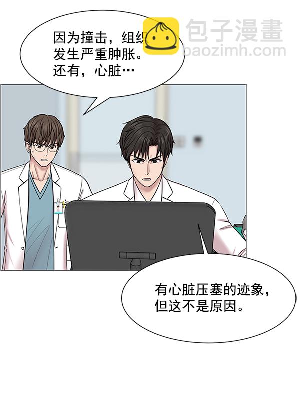 [第15话] 拜托66