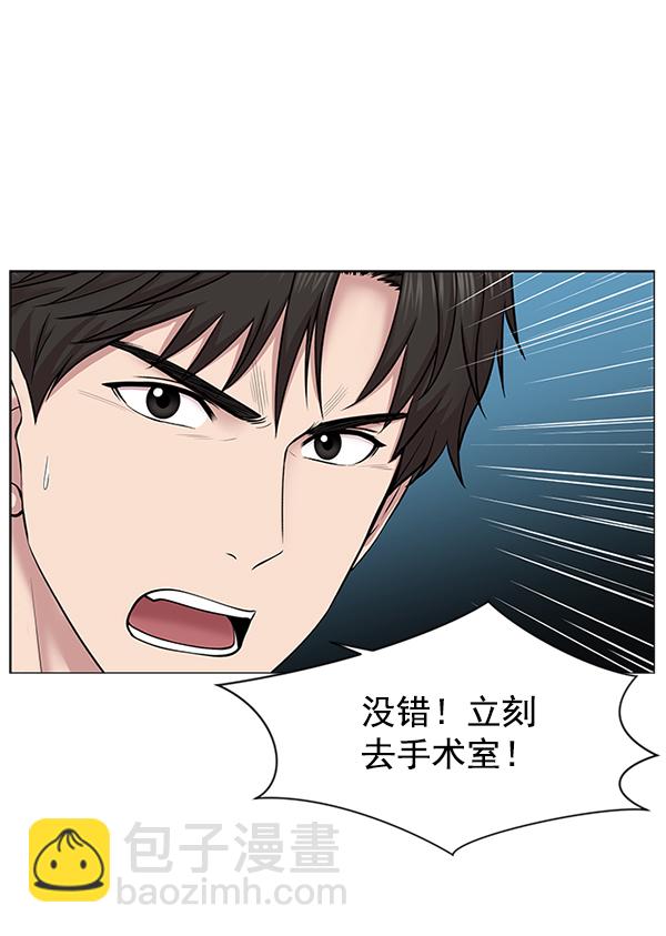 [第15话] 拜托68