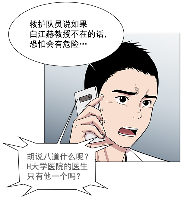[第15话] 拜托7