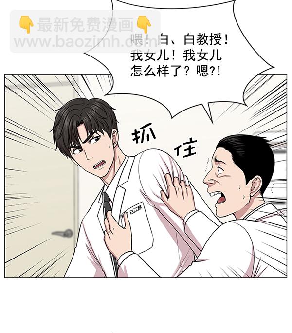 [第15话] 拜托71