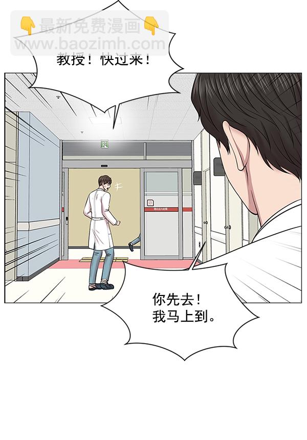 [第15话] 拜托72