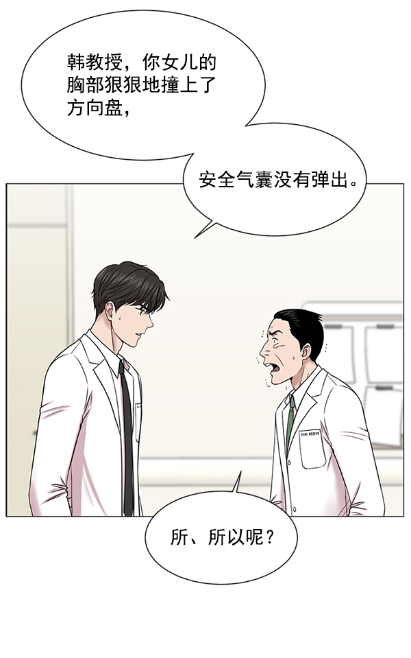 [第15话] 拜托73
