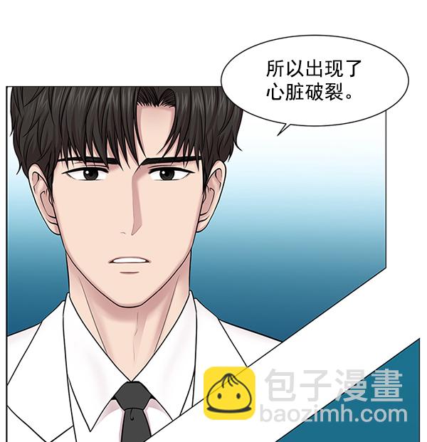 [第15话] 拜托74