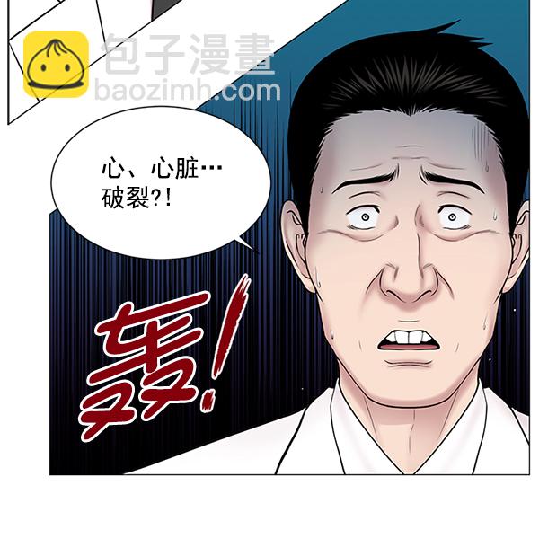 [第15话] 拜托75