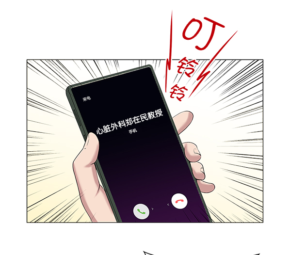 [第15话] 拜托80