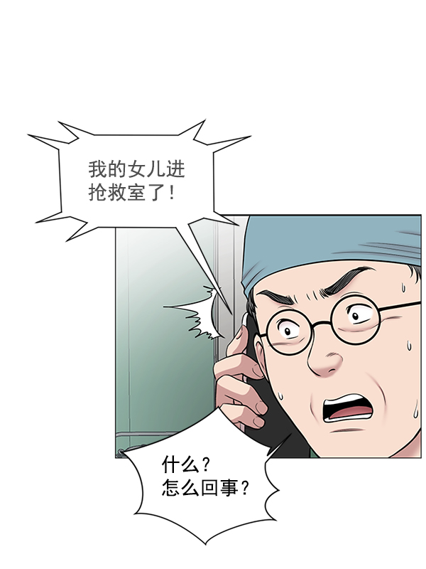 [第15话] 拜托83