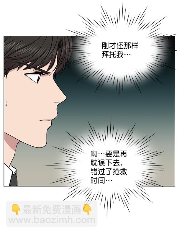 [第15话] 拜托85