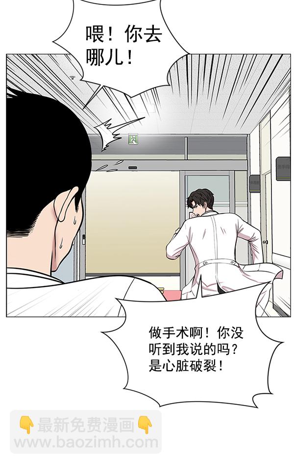 [第15话] 拜托87