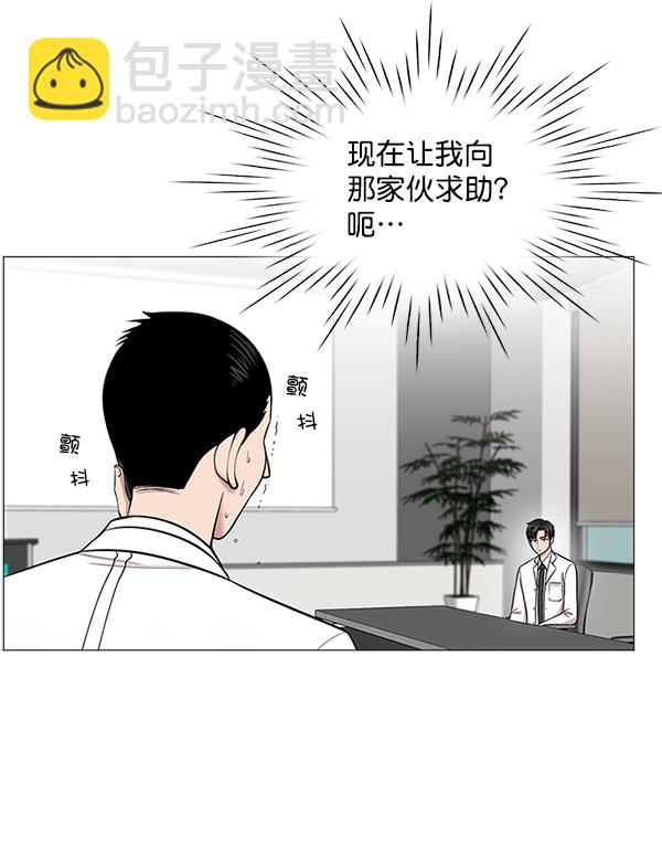 [第15话] 拜托9