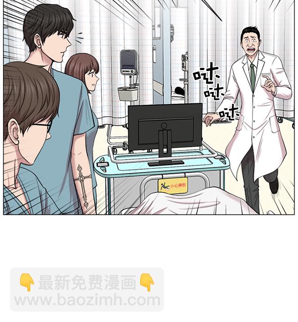 [第17话] 负责到出院为止10