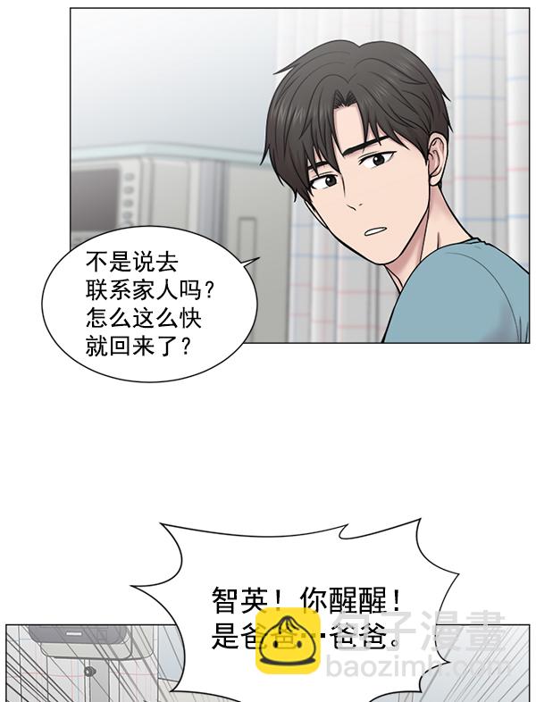 [第17话] 负责到出院为止11