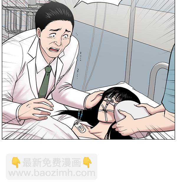 [第17话] 负责到出院为止12