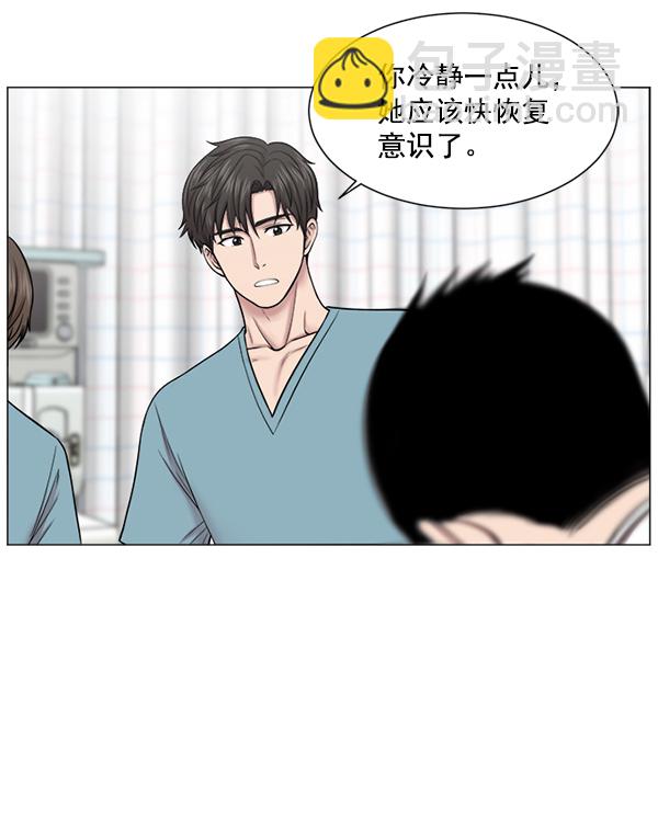 [第17话] 负责到出院为止13