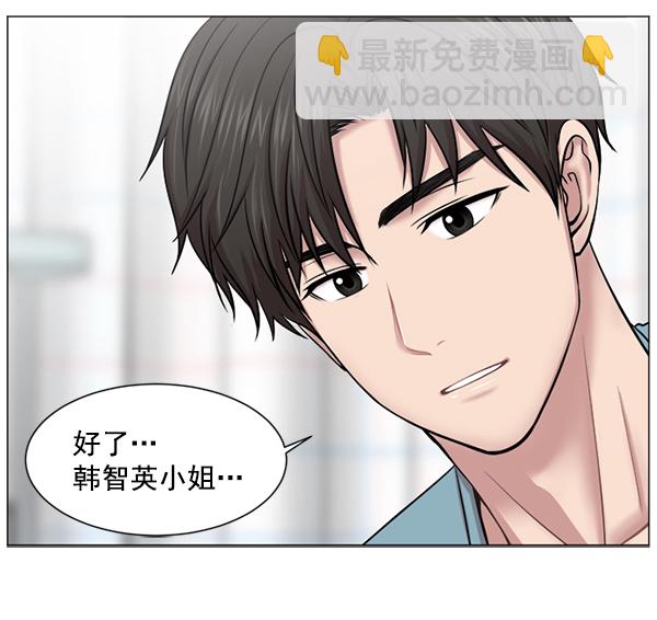 [第17话] 负责到出院为止14
