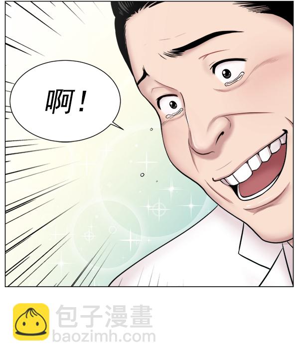 [第17话] 负责到出院为止20