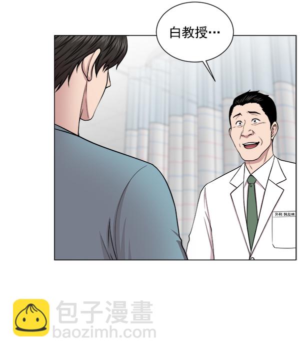 [第17话] 负责到出院为止23