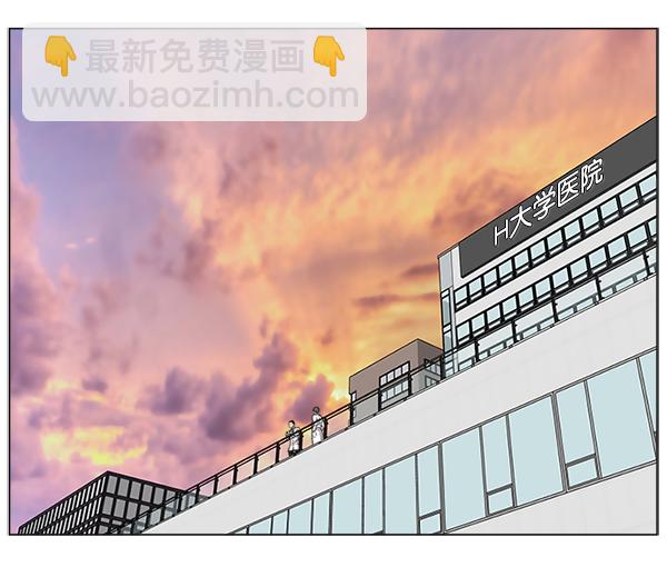[第17话] 负责到出院为止35