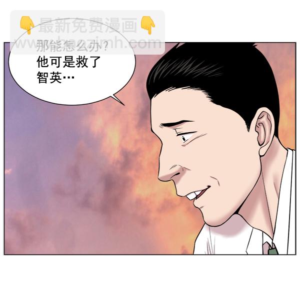 [第17话] 负责到出院为止38