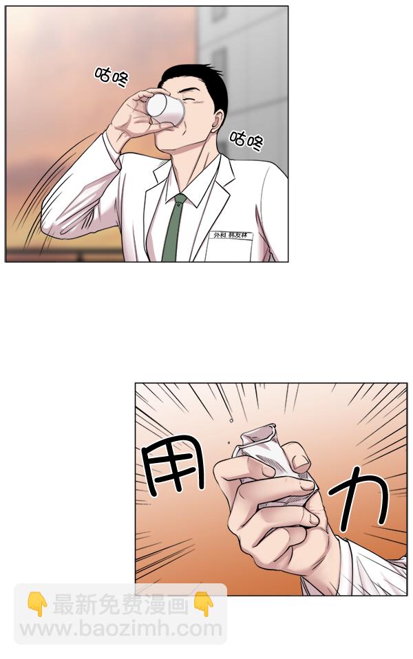 [第17话] 负责到出院为止55