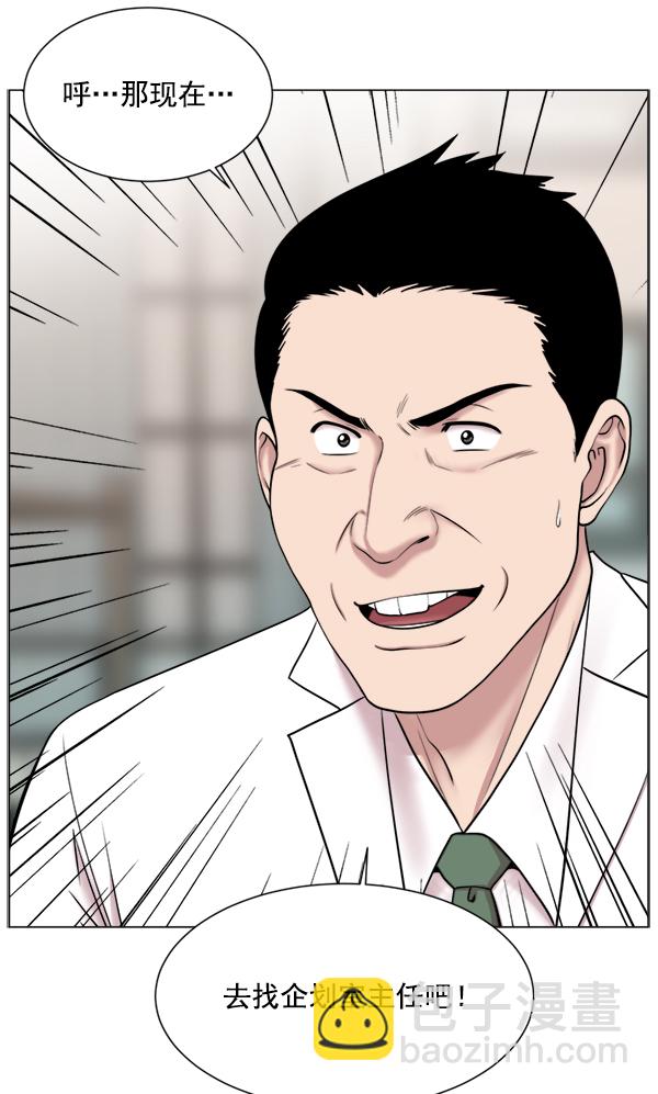[第17话] 负责到出院为止56