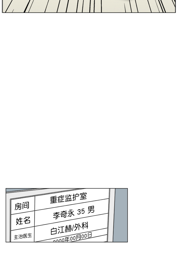 [第17话] 负责到出院为止64