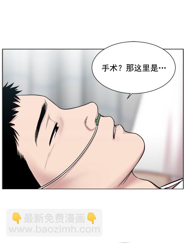 [第17话] 负责到出院为止66