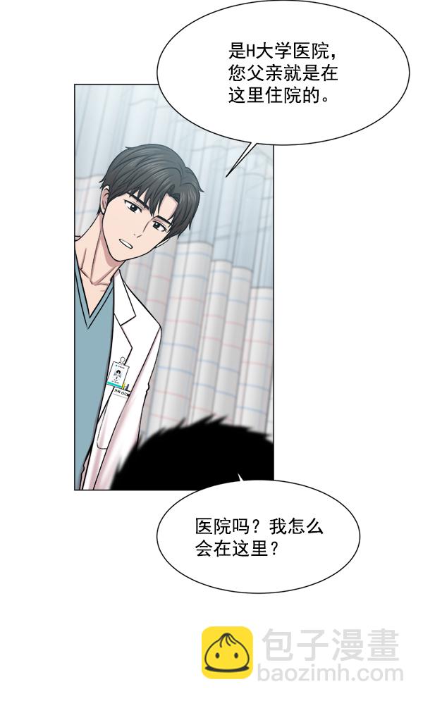 [第17话] 负责到出院为止67