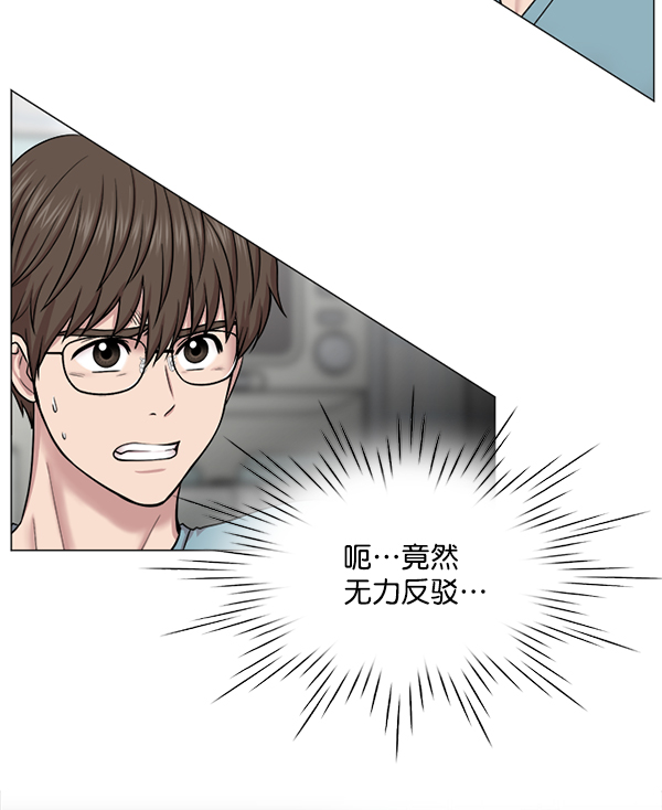 [第17话] 负责到出院为止7